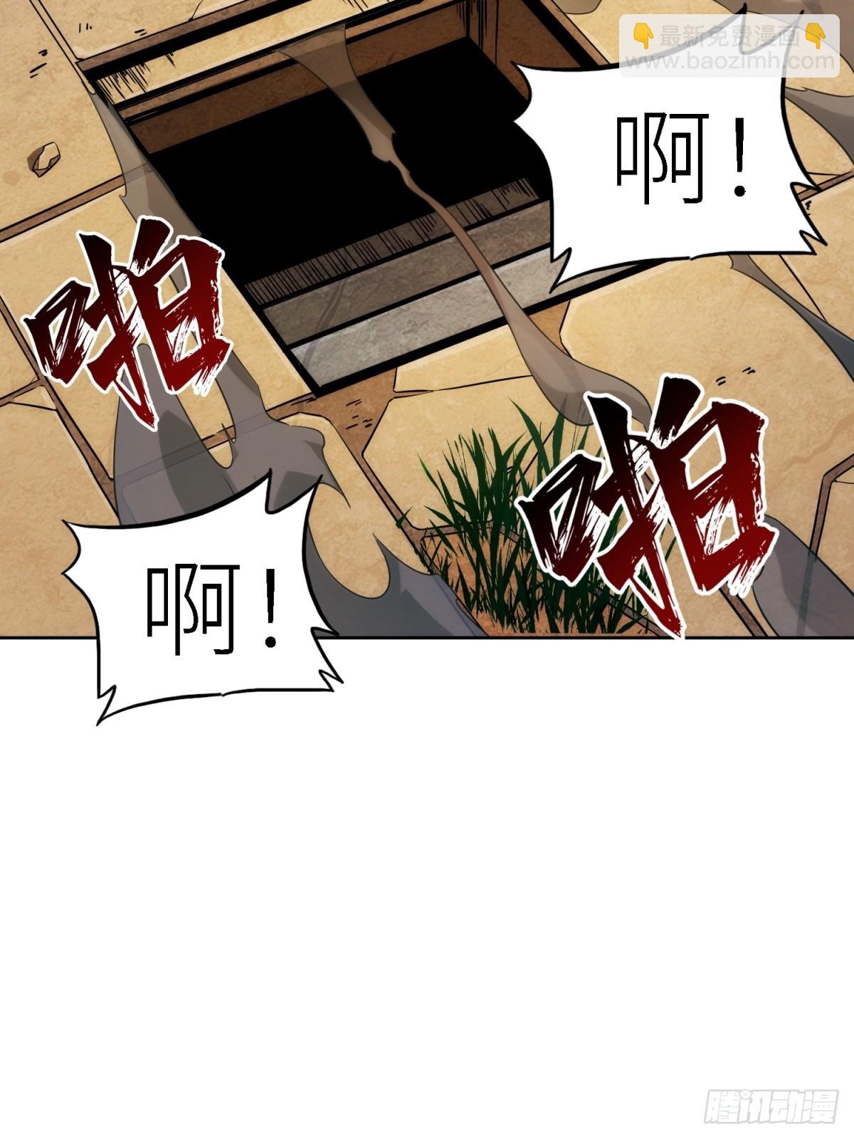 第5话(1/2)-第5话