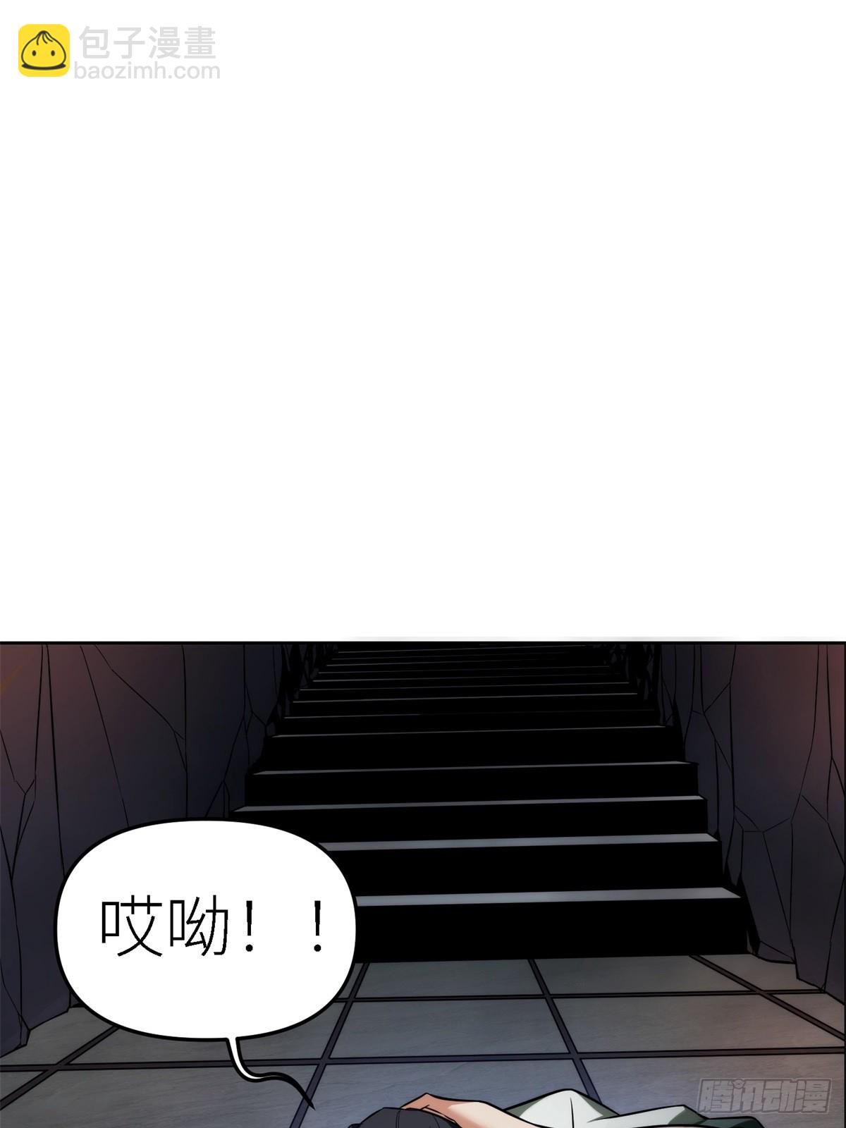 第5话(1/2)-第5话