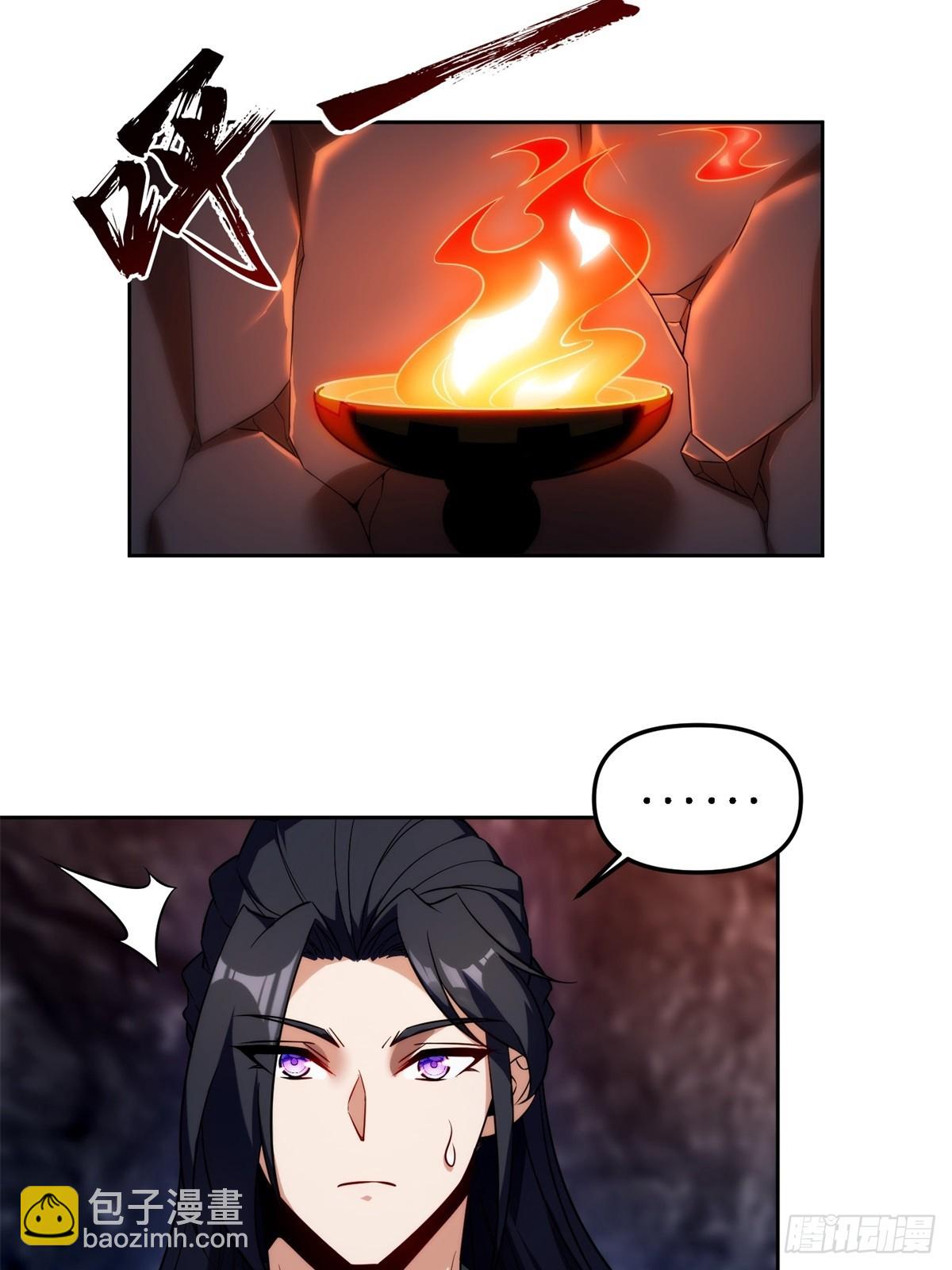 第5话(1/2)-第5话