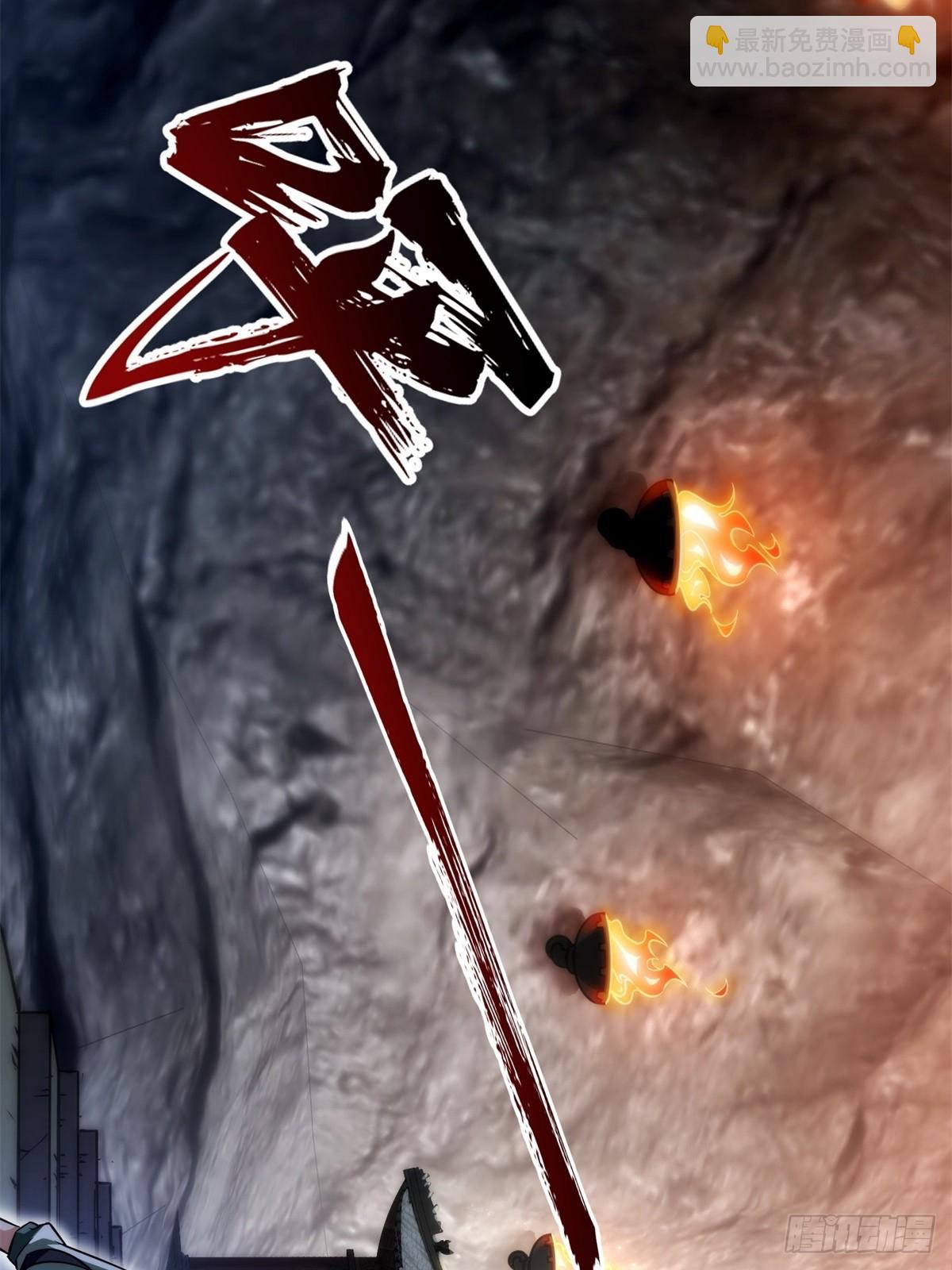 第5话(1/2)-第5话