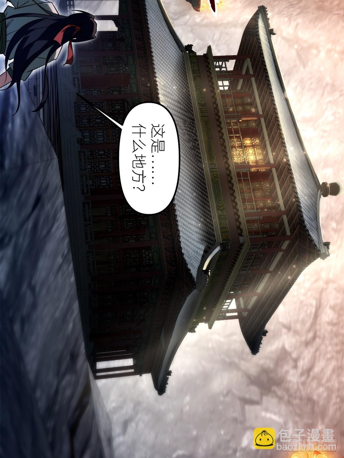 第5话(1/2)-第5话