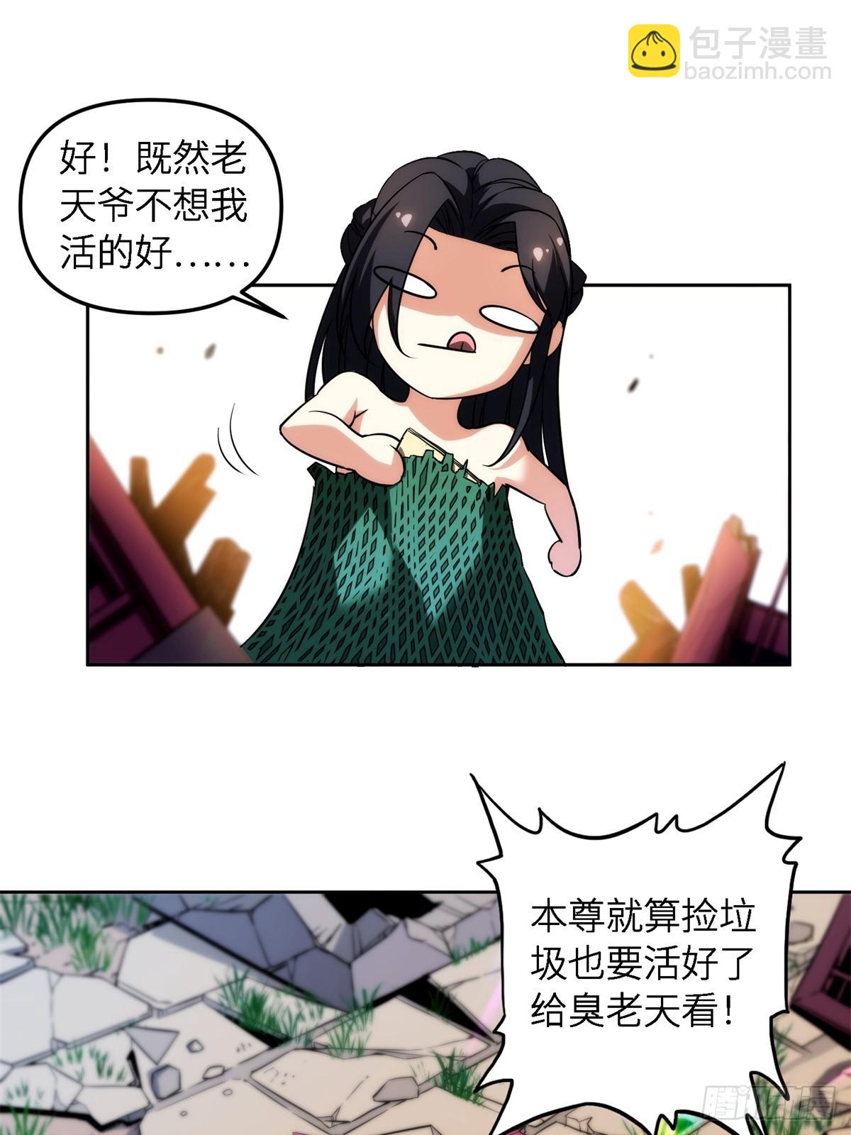 第5话(1/2)-第5话