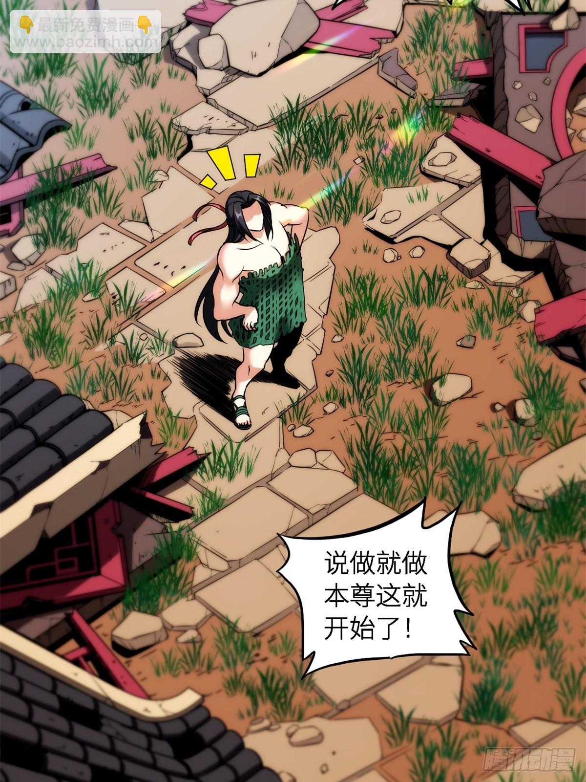 第5话(1/2)-第5话