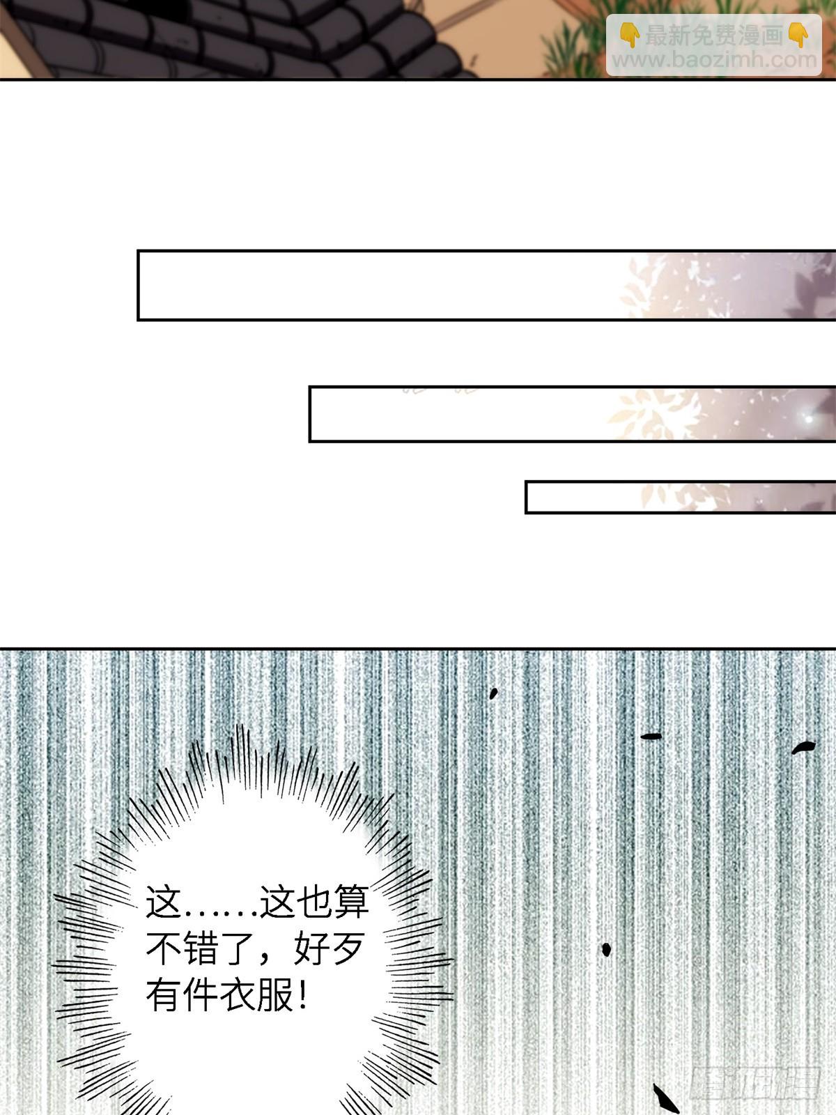 第5话(1/2)-第5话