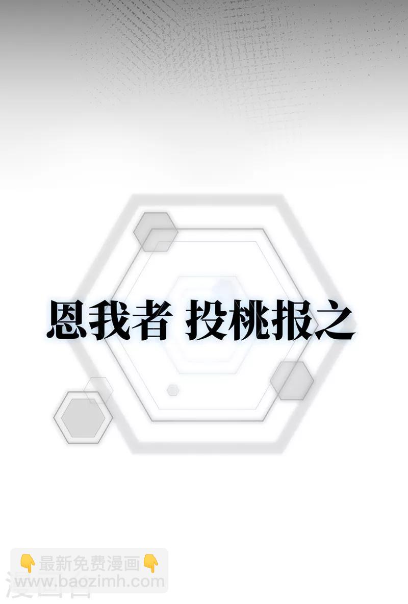 我在末世撿屬性 - 序章 - 2