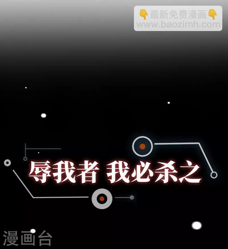 我在末世撿屬性 - 序章 - 4