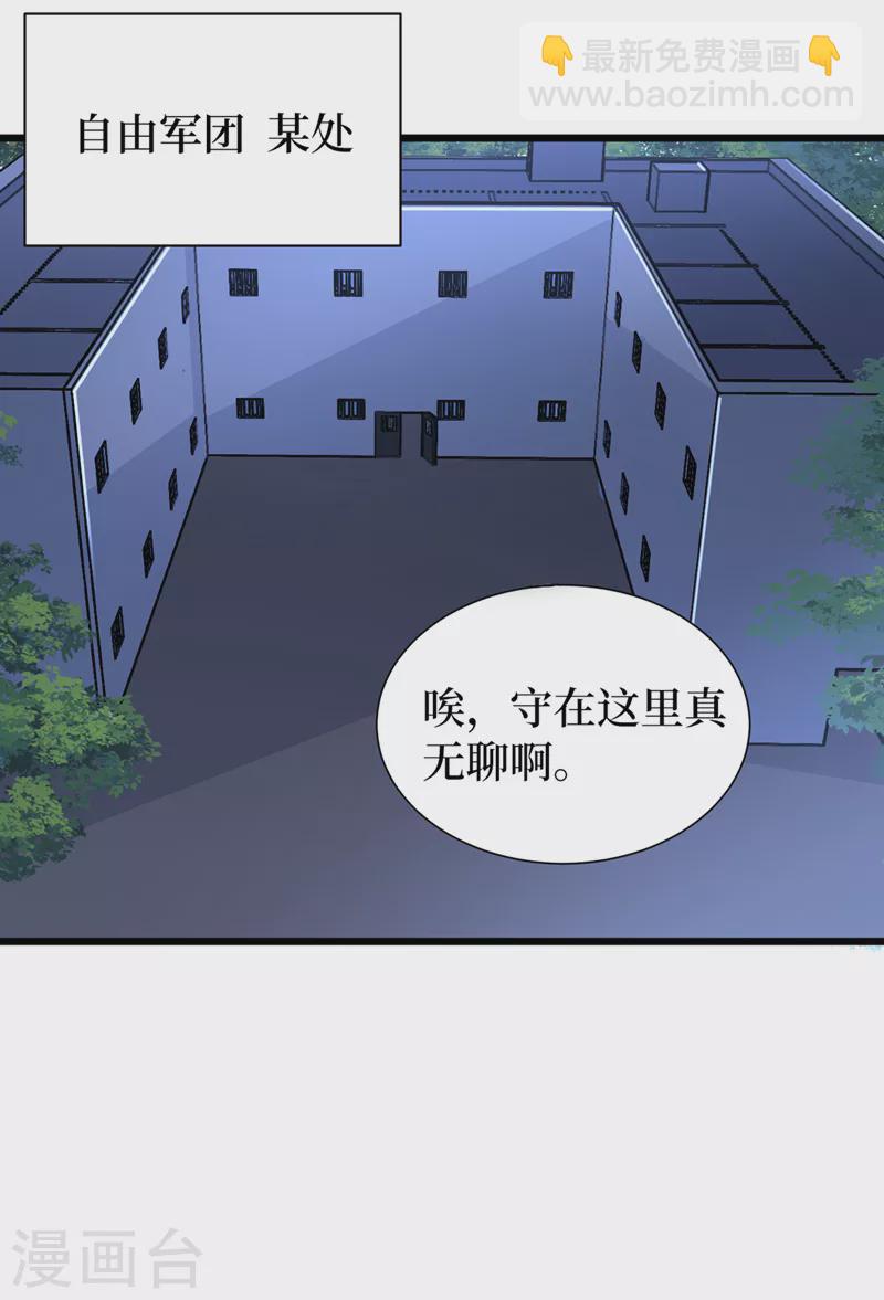 我在末世撿屬性 - 第98話 這場面，把持不住啊… - 4