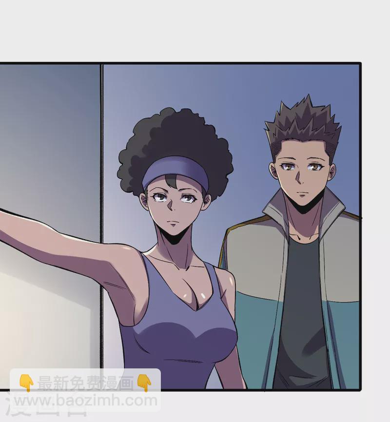 我在末世撿屬性 - 第104話 我來跟你談個交易~ - 5