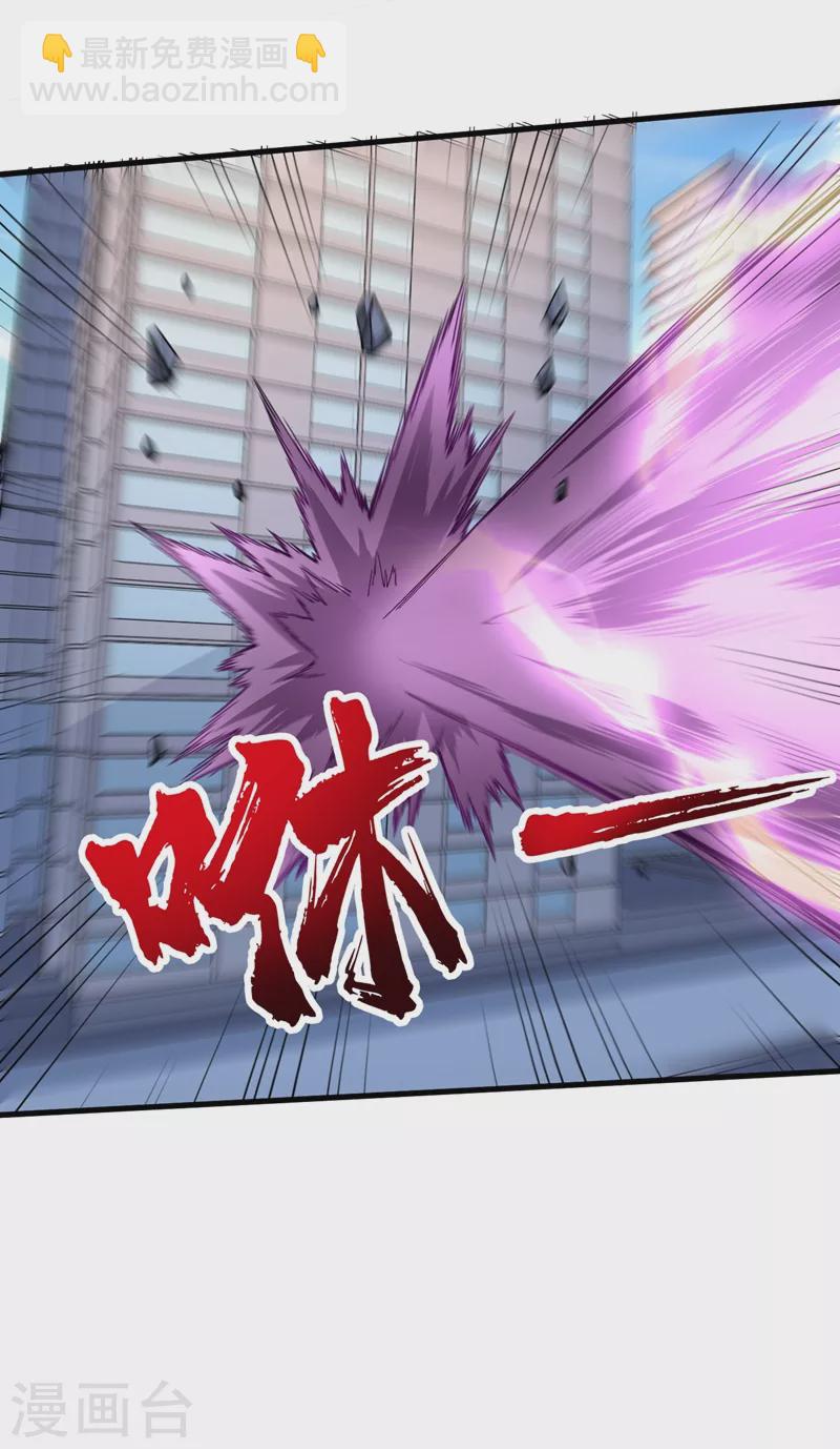 我在末世撿屬性 - 第106話 全息掃面，開啓！ - 2