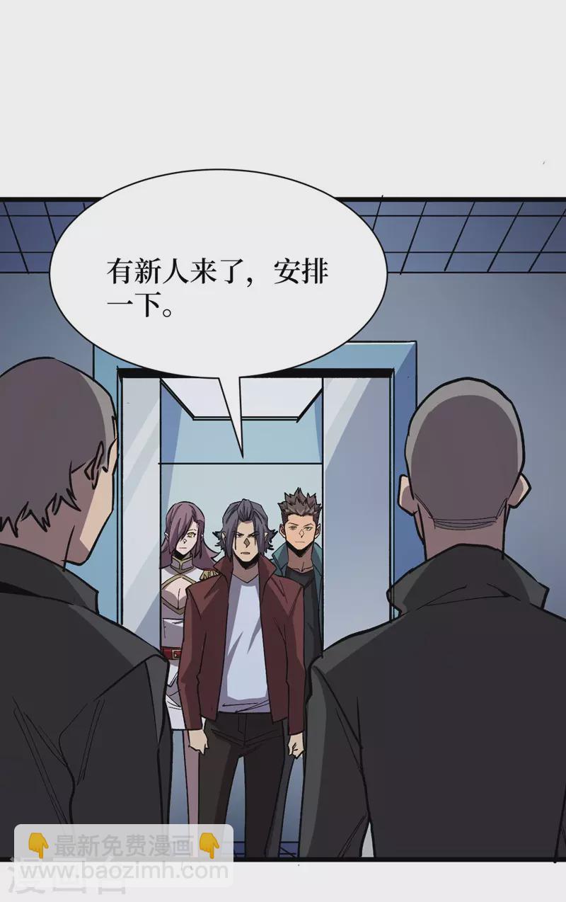 我在末世撿屬性 - 第112話 地下角鬥場 - 3