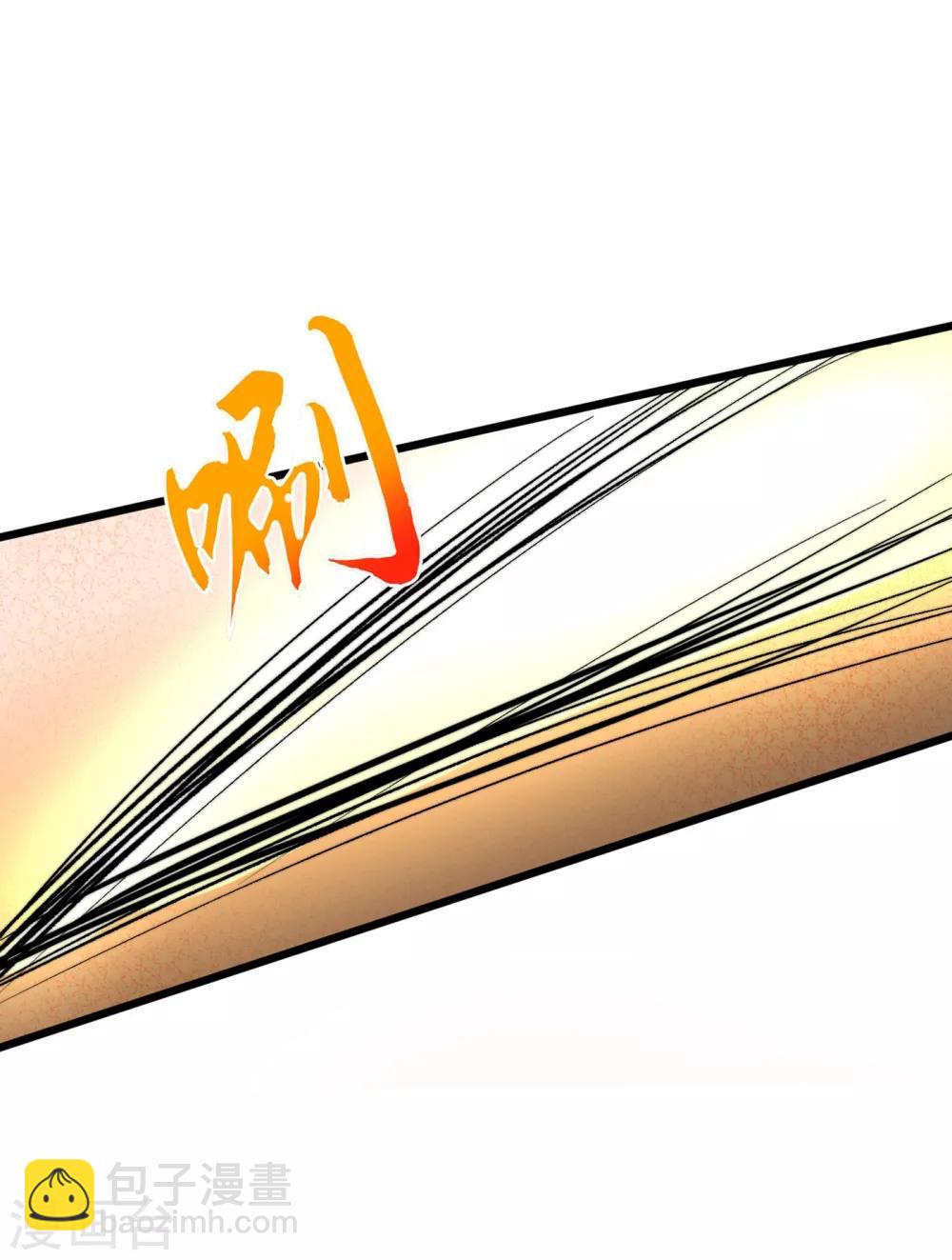 我在末世撿屬性 - 第11話 居然是她幫了我 - 6