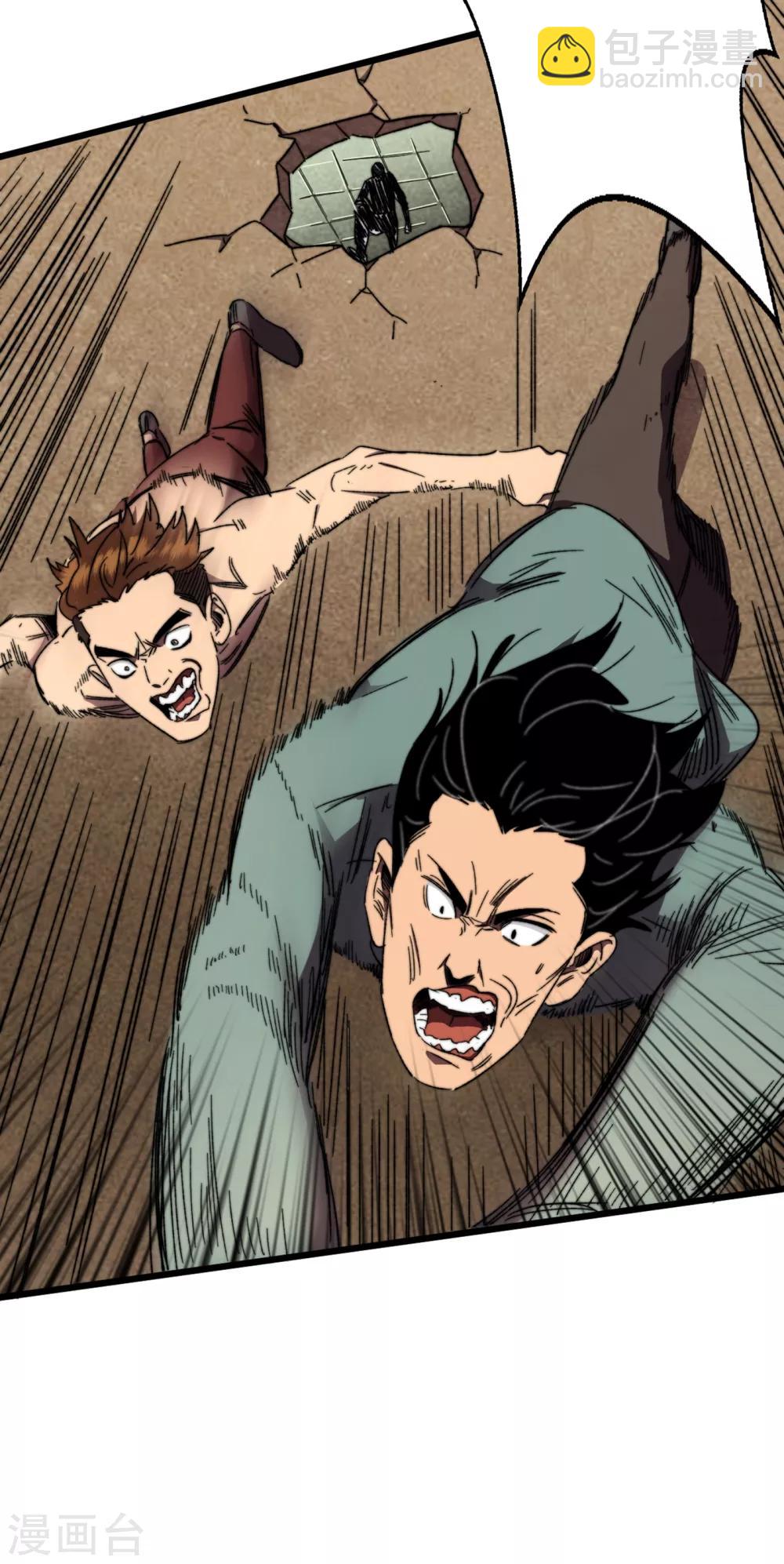 我在末世撿屬性 - 第11話 居然是她幫了我 - 5