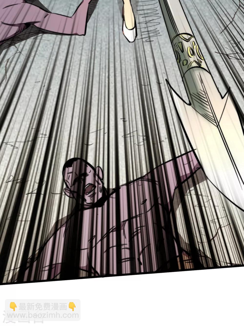 我在末世撿屬性 - 第11話 居然是她幫了我 - 1