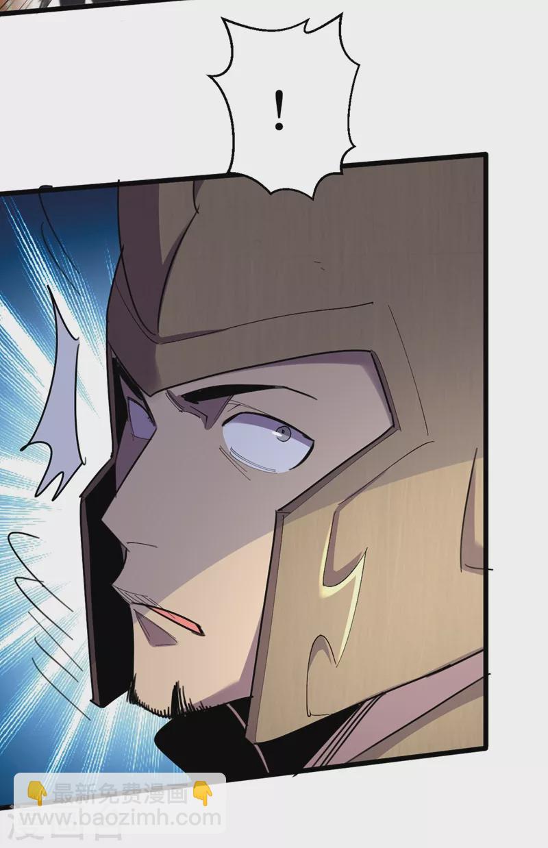 我在末世撿屬性 - 第120話 你們要加入我們？！ - 3