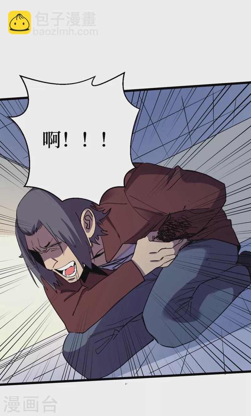 我在末世撿屬性 - 第122話 雷屬性攻擊真不錯~ - 3