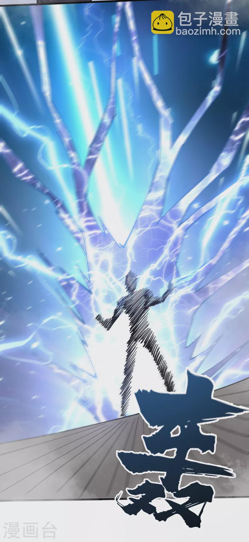 我在末世撿屬性 - 第124話 這纔是你應得的下場 - 1