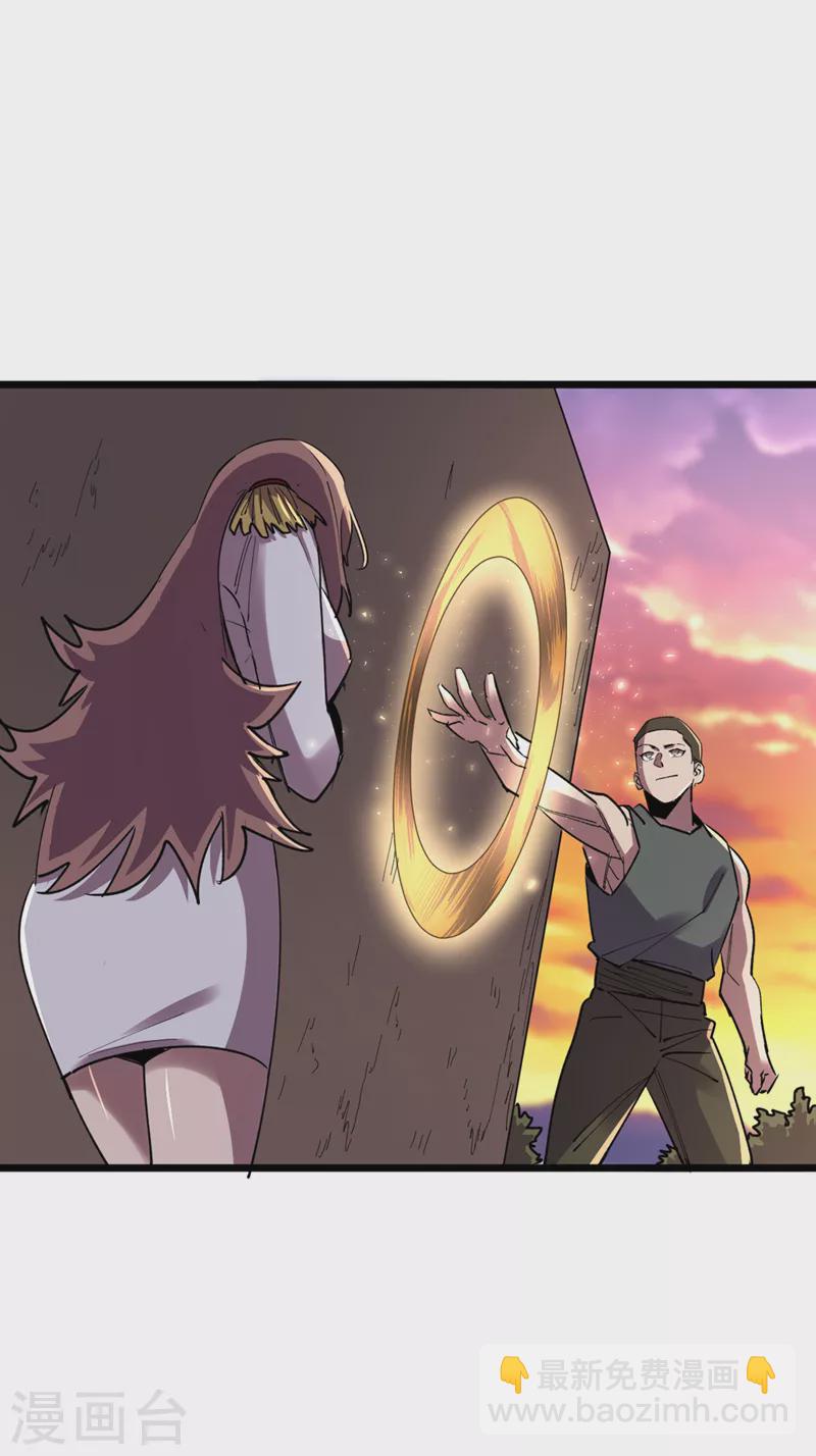 我在末世撿屬性 - 第126話 我們要分開行動 - 5