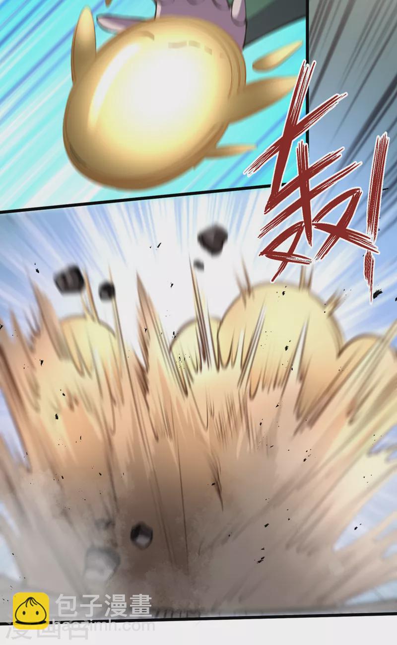 我在末世撿屬性 - 第132話 這是精神系異能！？ - 5