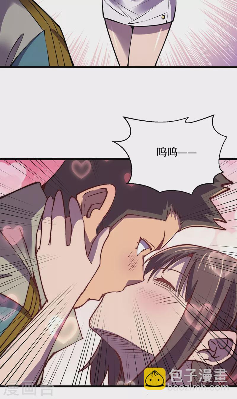 我在末世撿屬性 - 第132話 這是精神系異能！？ - 2