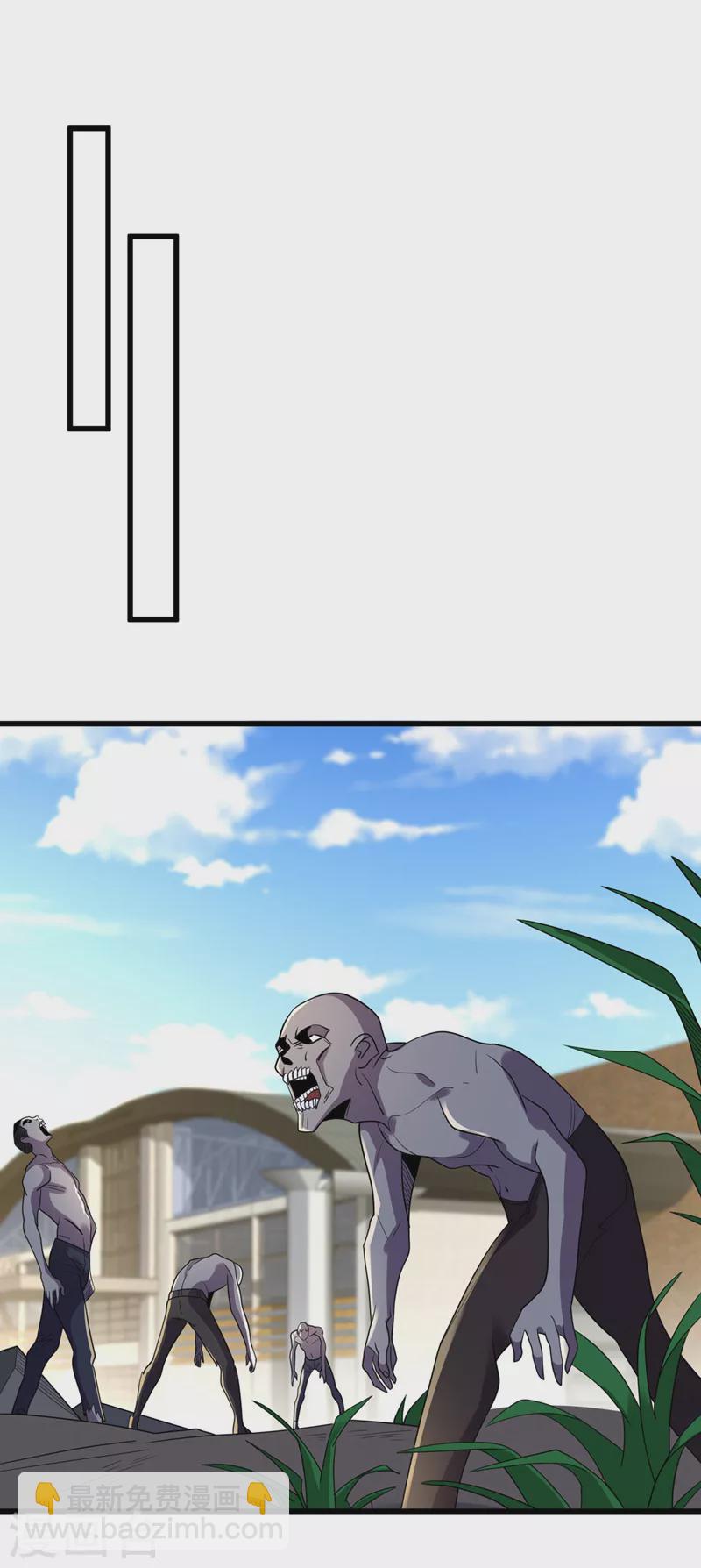 我在末世撿屬性 - 第136話 是毀滅者聯盟的人！ - 3