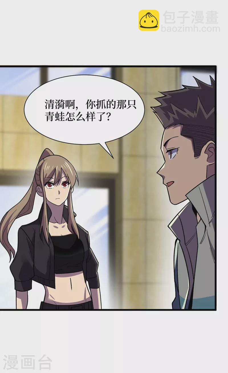 我在末世撿屬性 - 第136話 是毀滅者聯盟的人！ - 2