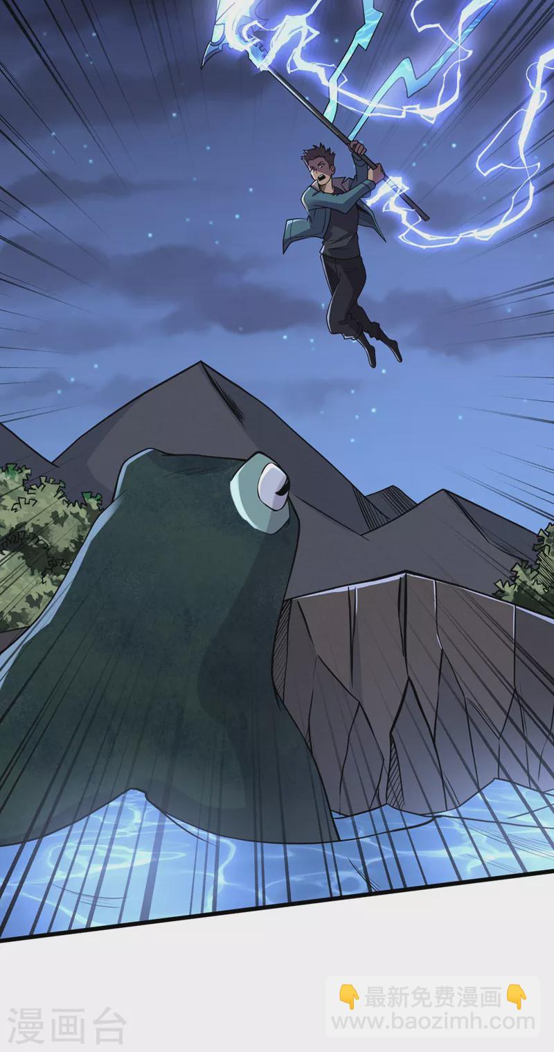 我在末世撿屬性 - 第136話 是毀滅者聯盟的人！ - 2