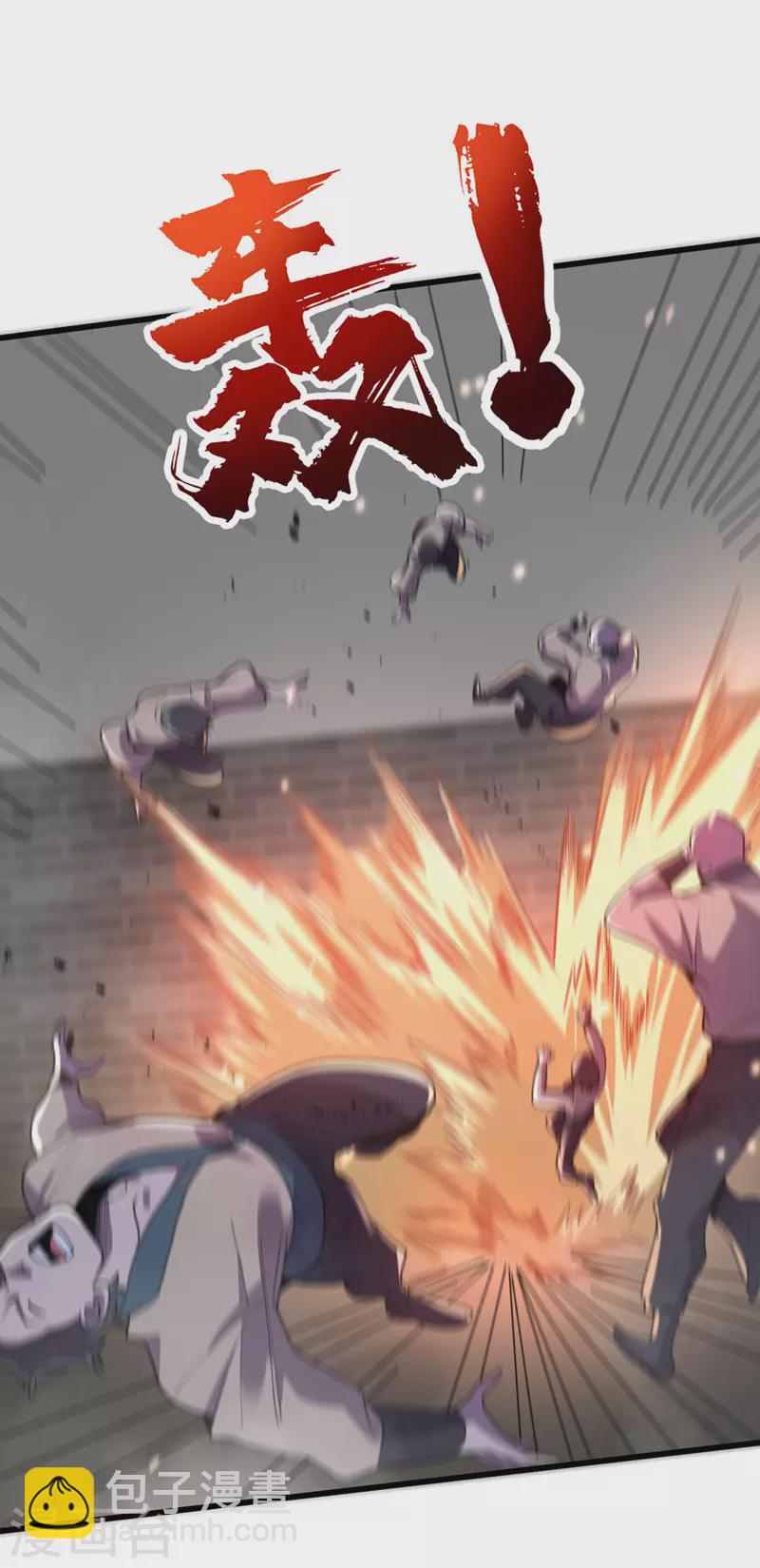 我在末世撿屬性 - 第140話 她肯定被操控了！ - 4