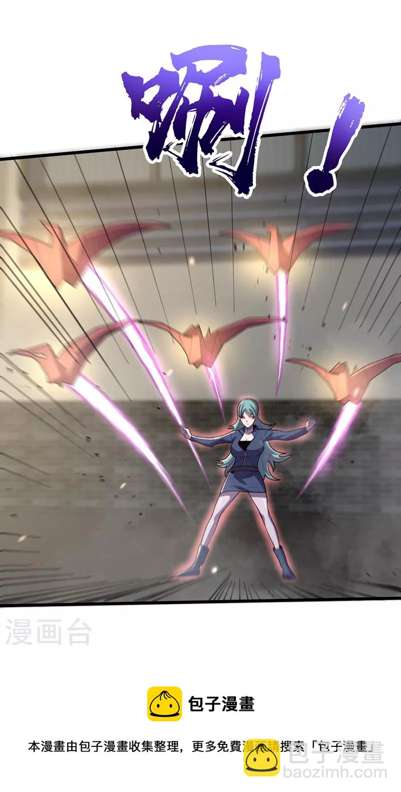 我在末世撿屬性 - 第140話 她肯定被操控了！ - 5