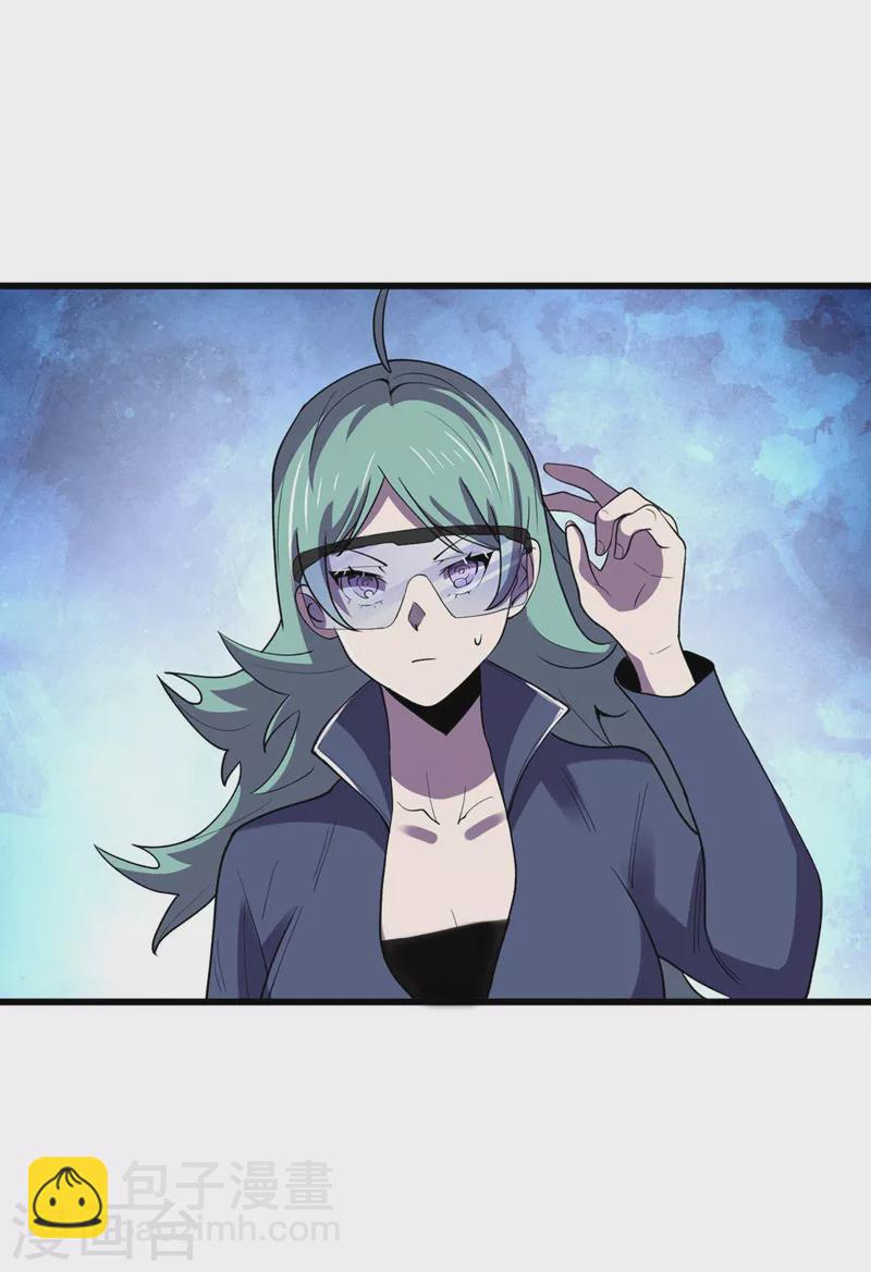 我在末世撿屬性 - 第140話 她肯定被操控了！ - 4