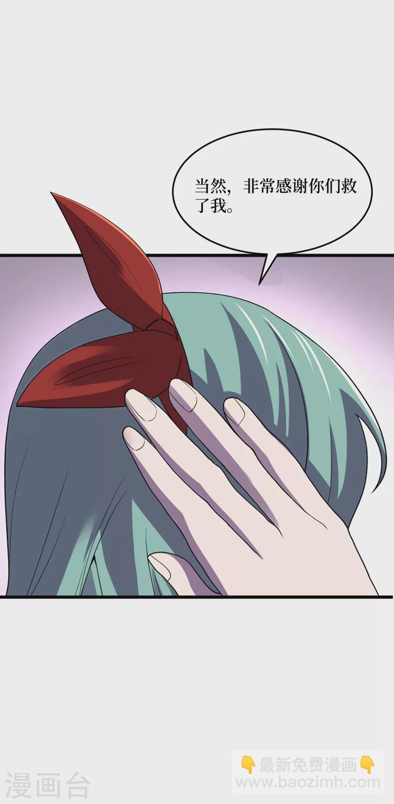 我在末世撿屬性 - 第142話 “組織”的末日計劃 - 2