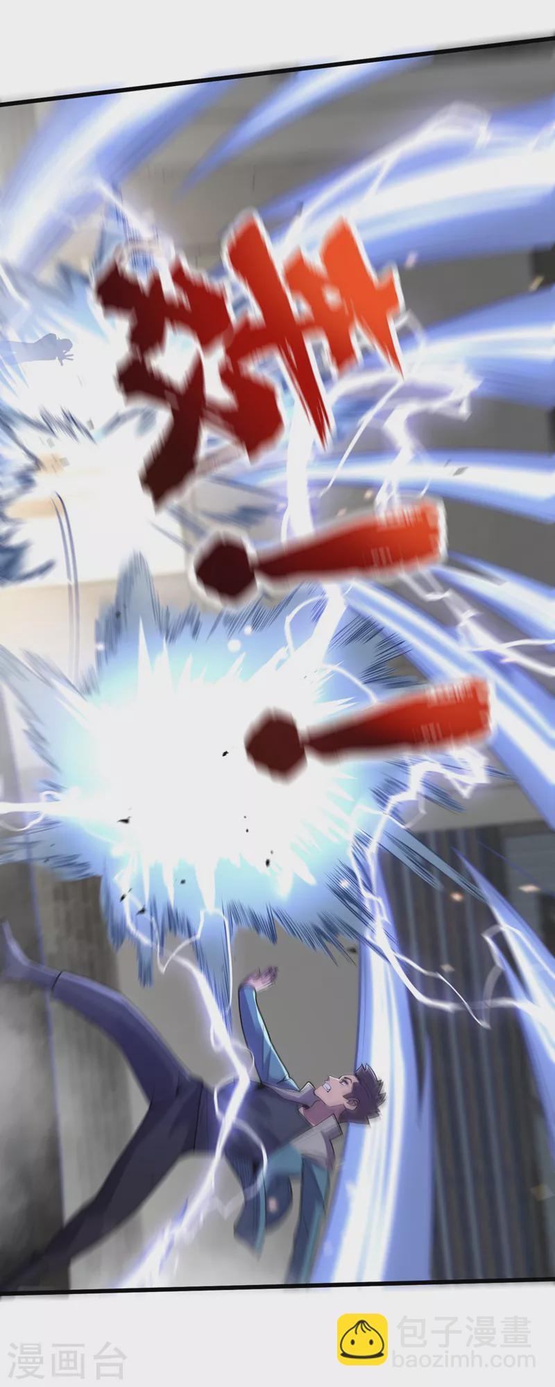 我在末世撿屬性 - 第142話 “組織”的末日計劃 - 2