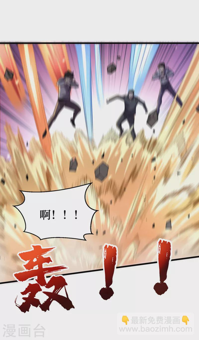 我在末世撿屬性 - 第144話 我相信他們！ - 3