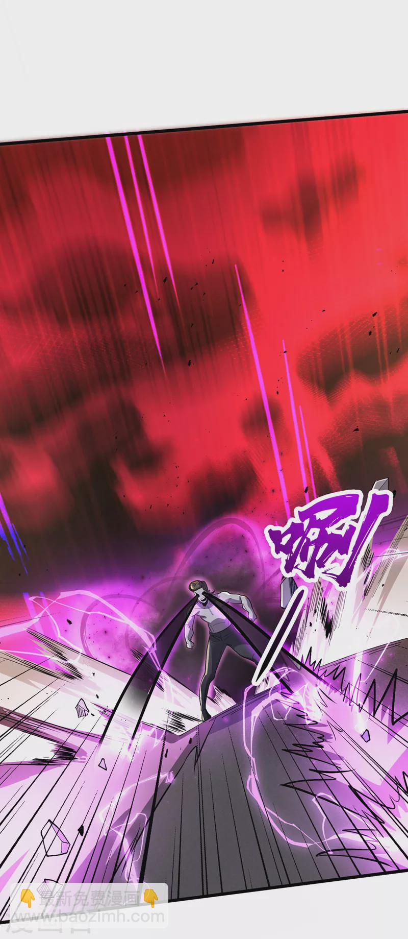 我在末世撿屬性 - 第144話 我相信他們！ - 2