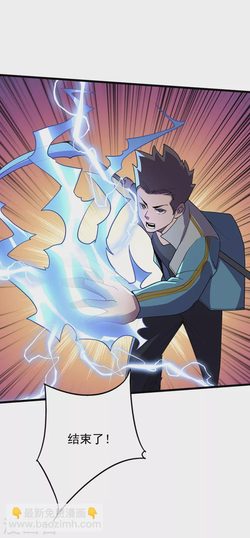 我在末世撿屬性 - 第148話 喪屍居然會說話！？ - 6