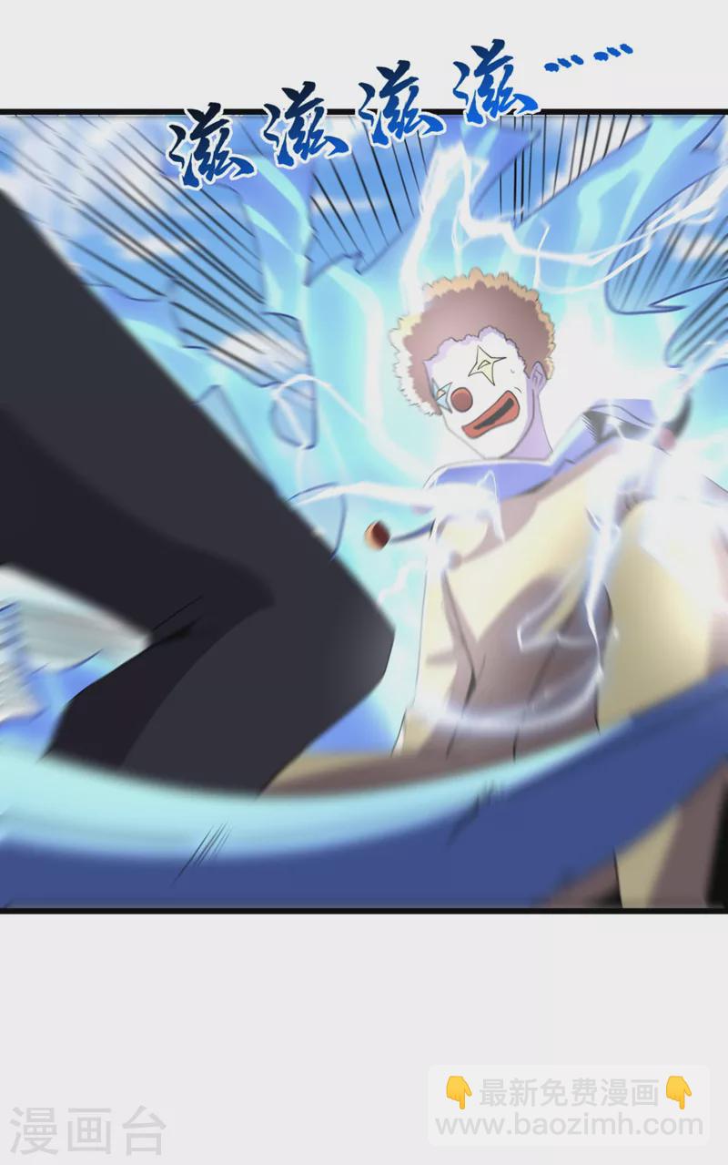 我在末世撿屬性 - 第148話 喪屍居然會說話！？ - 1