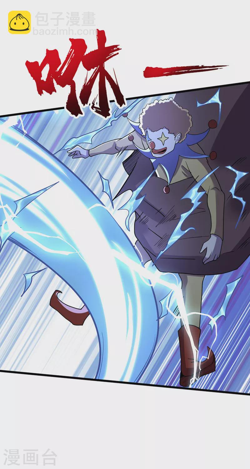 我在末世撿屬性 - 第148話 喪屍居然會說話！？ - 2