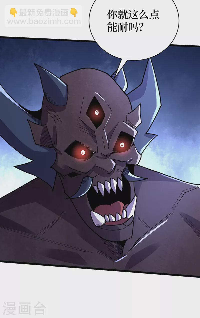 我在末世撿屬性 - 第148話 喪屍居然會說話！？ - 5