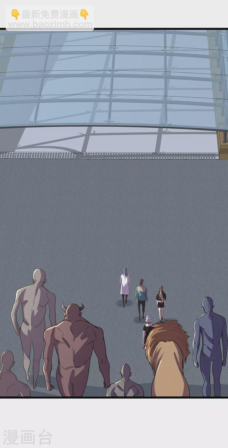 我在末世撿屬性 - 第151話 朱雀將軍 - 1