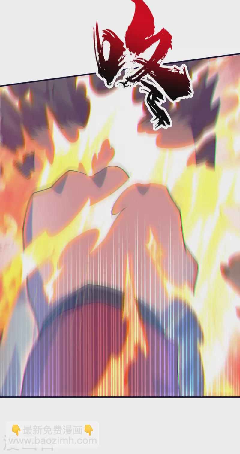 我在末世撿屬性 - 第153話 受死吧！朱雀！ - 1