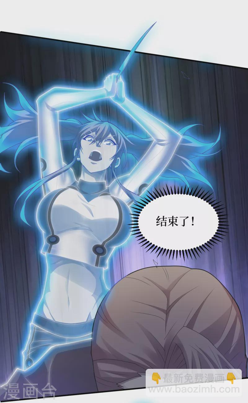 我在末世撿屬性 - 第155話 你以爲我在攻擊你？ - 2