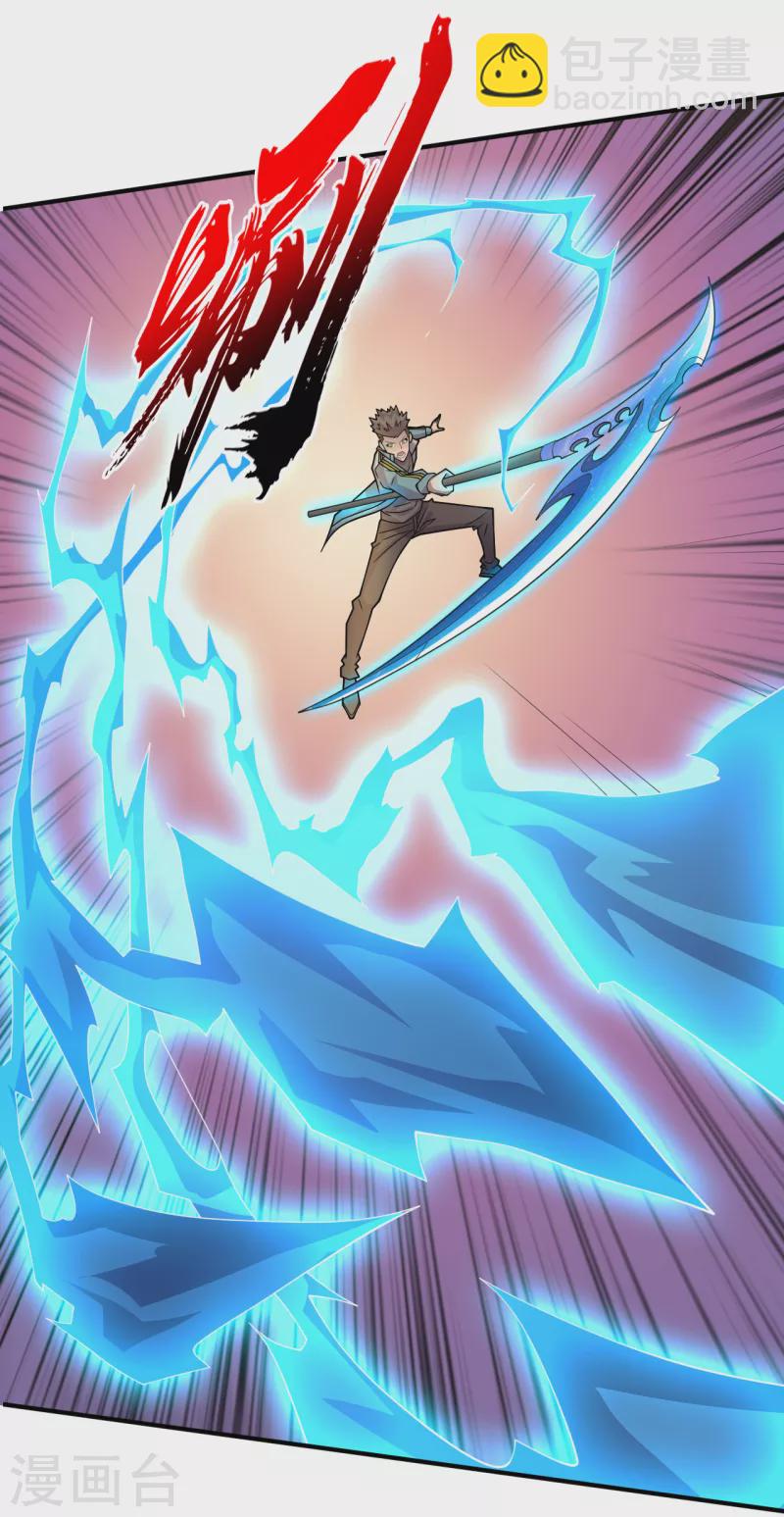 我在末世撿屬性 - 第155話 你以爲我在攻擊你？ - 2