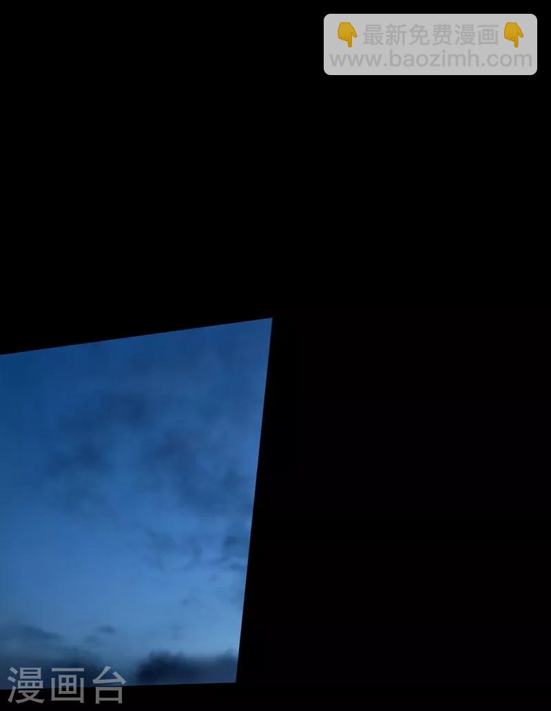 我在末世撿屬性 - 第15話 浴室談心 - 4