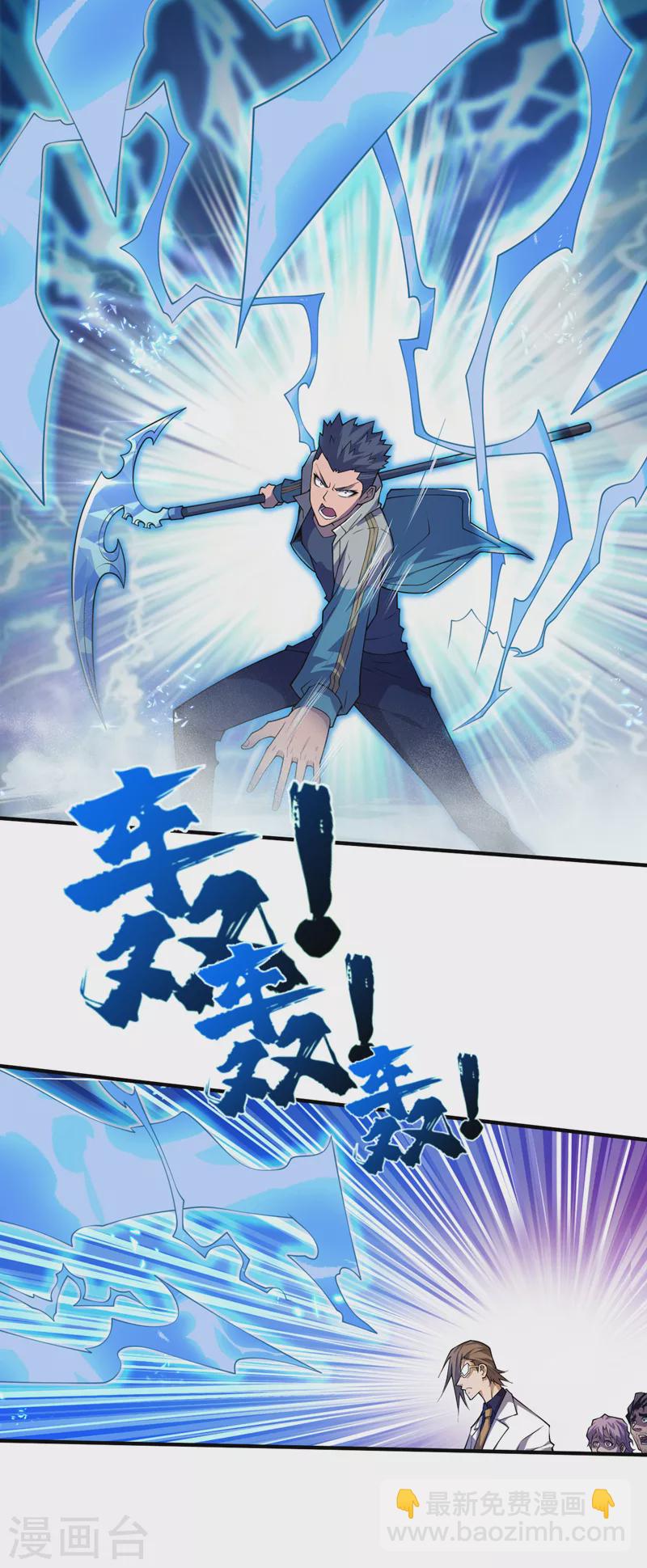 我在末世撿屬性 - 第157話 那你就殺死他們吧！ - 2