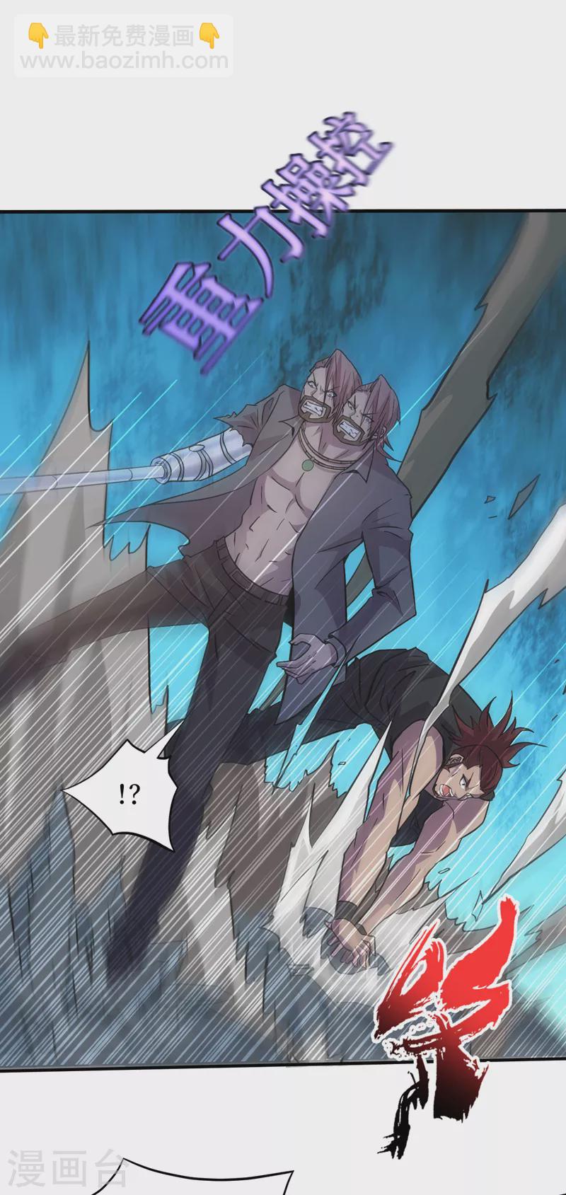 我在末世撿屬性 - 第157話 那你就殺死他們吧！ - 2