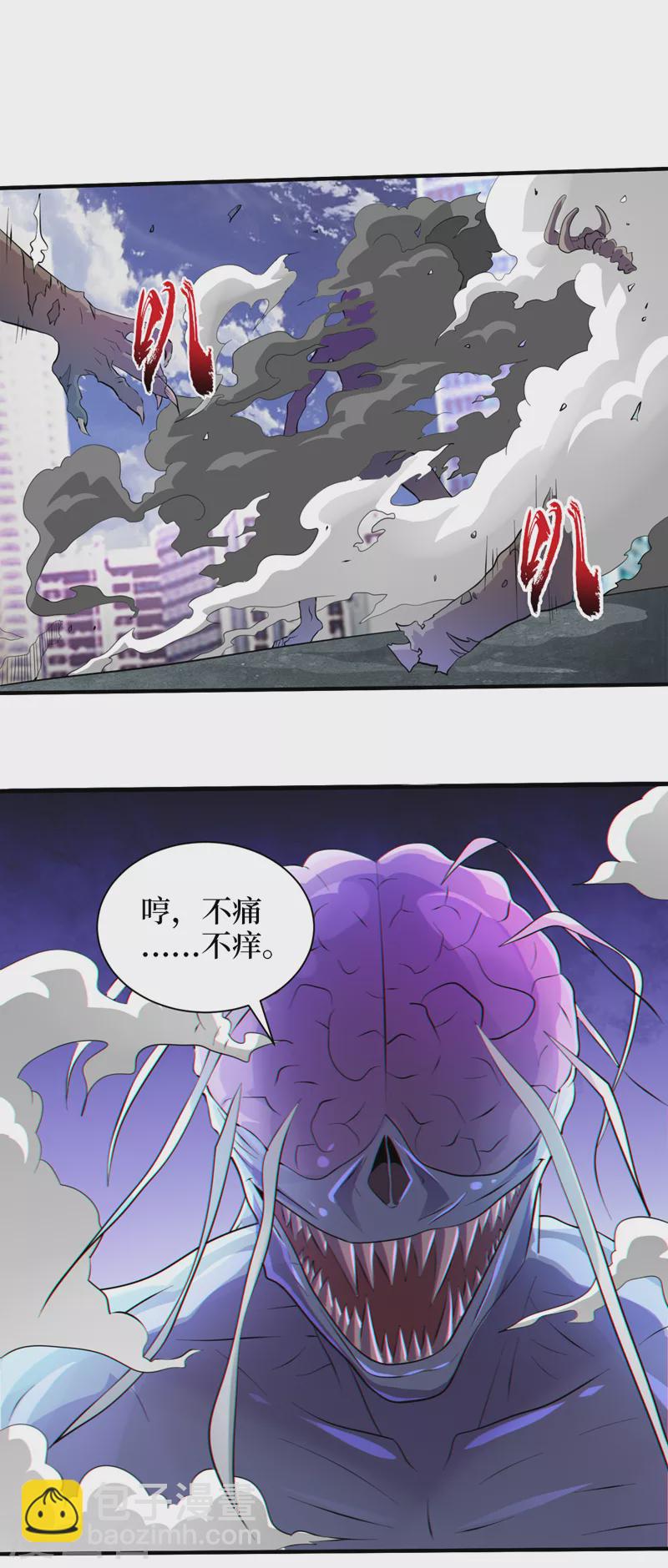 我在末世撿屬性 - 第161話 竟然無法控制它？！ - 2