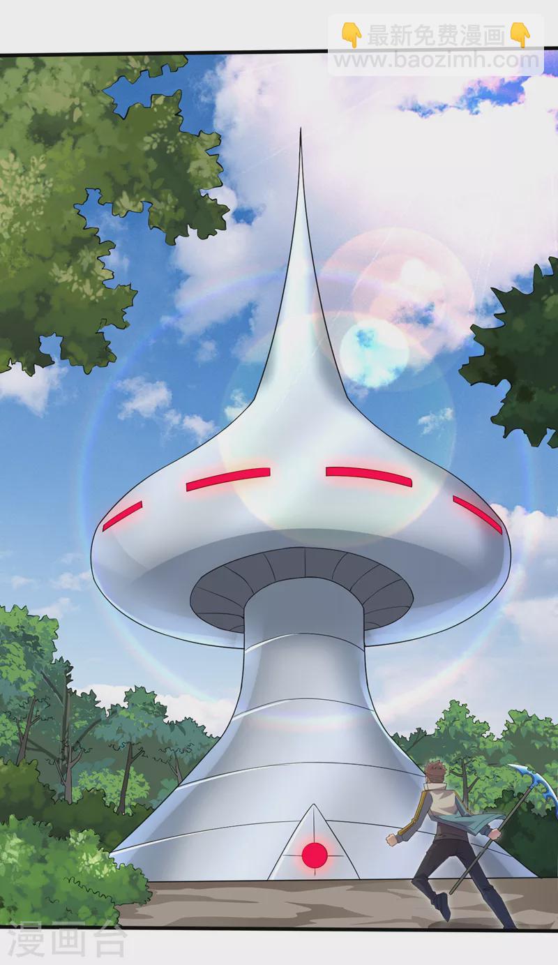 我在末世撿屬性 - 第163話 開普勒星系的魔頓獸 - 2