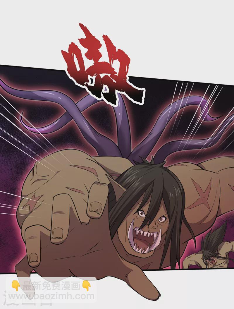 我在末世撿屬性 - 第163話 開普勒星系的魔頓獸 - 2