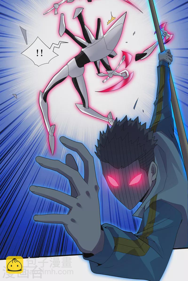 我在末世撿屬性 - 第163話 開普勒星系的魔頓獸 - 5