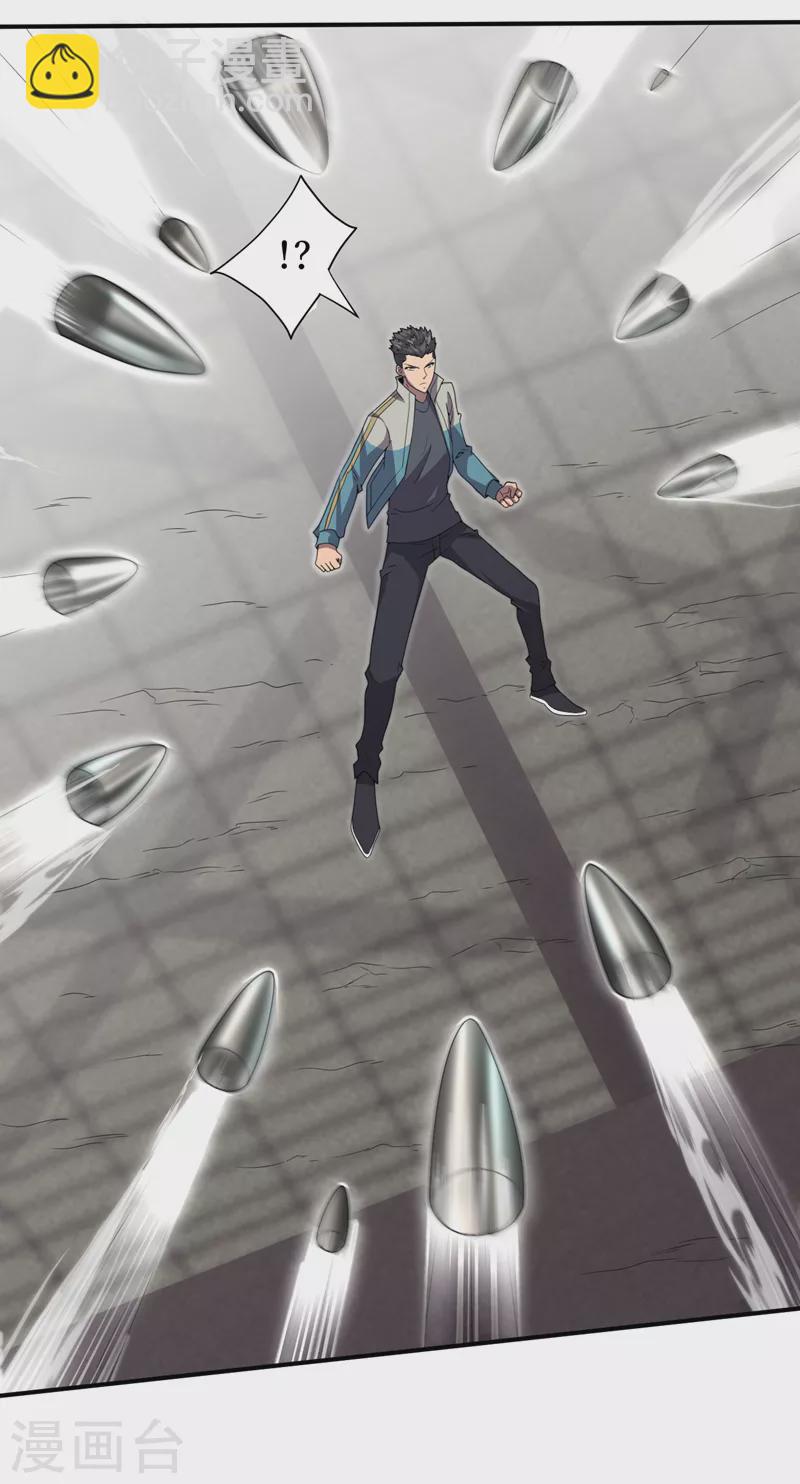 我在末世撿屬性 - 第165話 屍化藥劑和獸化藥劑 - 3