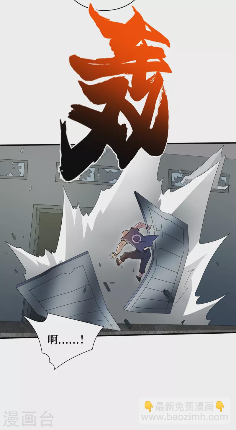 我在末世撿屬性 - 第165話 屍化藥劑和獸化藥劑 - 1